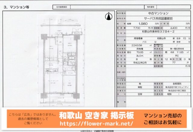 サーパス市民図書館前